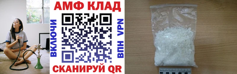 Амфетамин Розовый  mega tor  Туран 