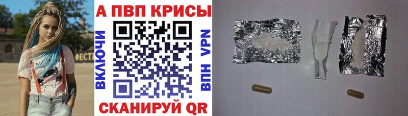 Alfa_PVP кристаллы  shop официальный сайт  Туран  hydra ONION 
