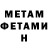 МЕТАДОН мёд Alleksii