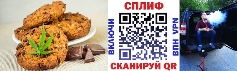 Печенье с ТГК конопля  где можно купить наркотик  Туран 