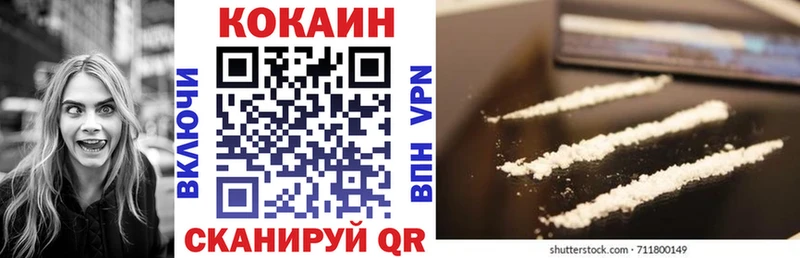 omg ссылки  Туран  Кокаин Fish Scale  продажа наркотиков 