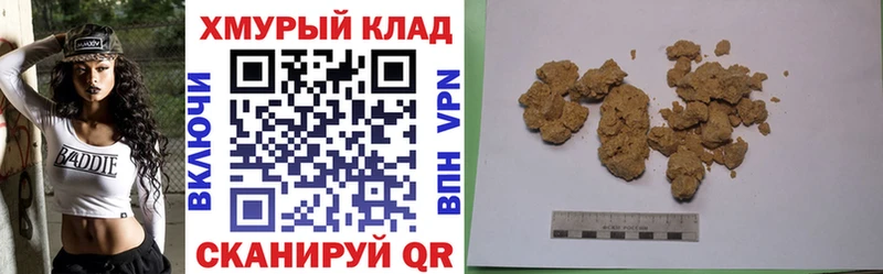 Героин гречка  даркнет формула  Туран 