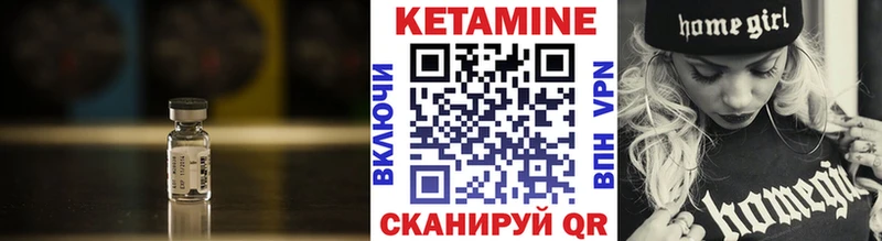 КЕТАМИН ketamine  где продают наркотики  Туран 