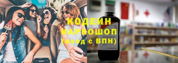 бутират Нефтегорск
