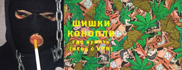 бутират Нефтегорск