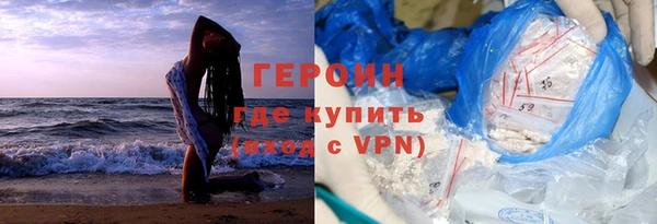 прущий лед Нефтекумск