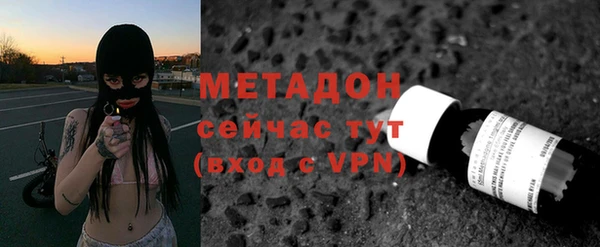 прущий лед Нефтекумск