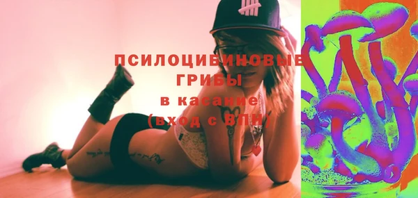 кокаин Янаул