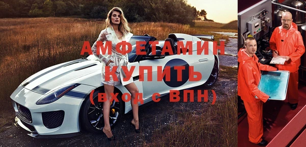 бутират Нефтегорск