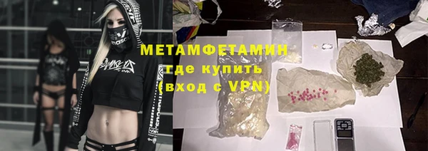 прущий лед Нефтекумск