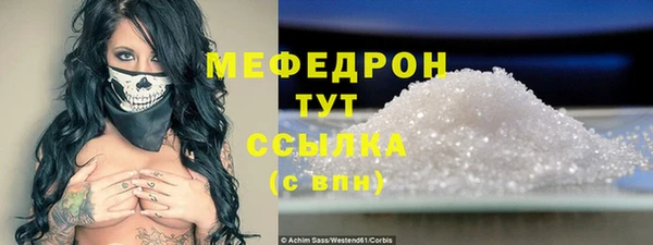 бутират Нефтегорск