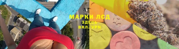 прущий лед Нефтекумск