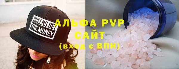 прущий лед Нефтекумск