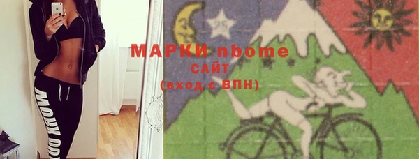 прущий лед Нефтекумск