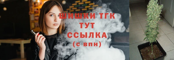 прущий лед Нефтекумск