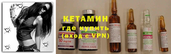 прущий лед Нефтекумск