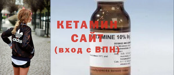 бутират Нефтегорск