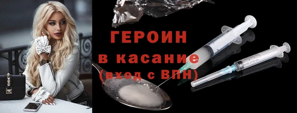 бутират Нефтегорск