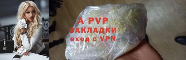 прущий лед Нефтекумск
