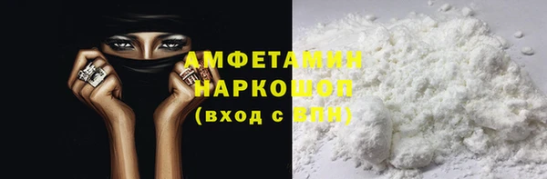 прущий лед Нефтекумск
