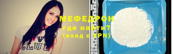 бутират Нефтегорск