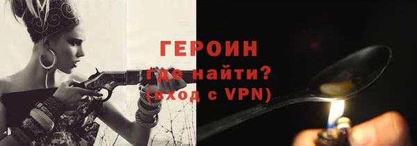 бутират Нефтегорск
