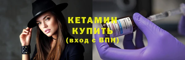 бутират Нефтегорск