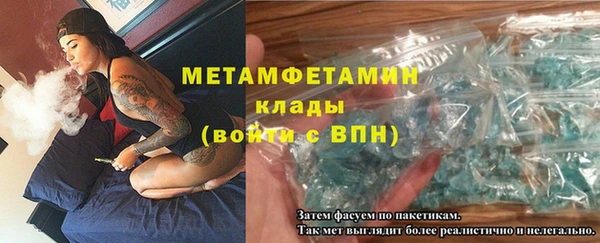 прущий лед Нефтекумск