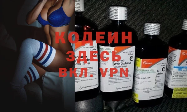 молекула духа Яровое