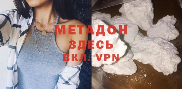 прущий лед Нефтекумск