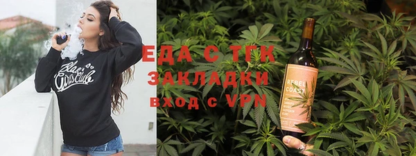 прущий лед Нефтекумск