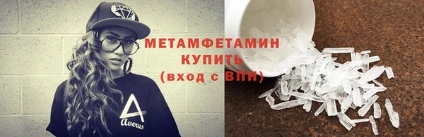 дмт Нея