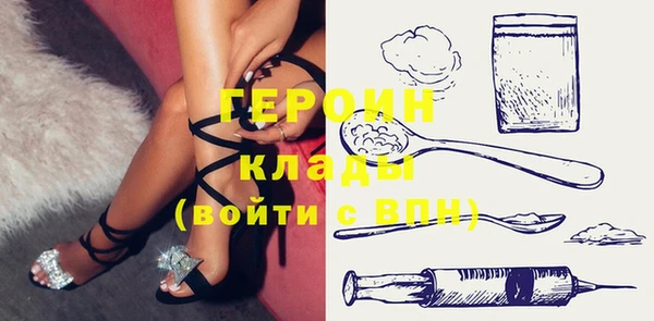 бутират Нефтегорск