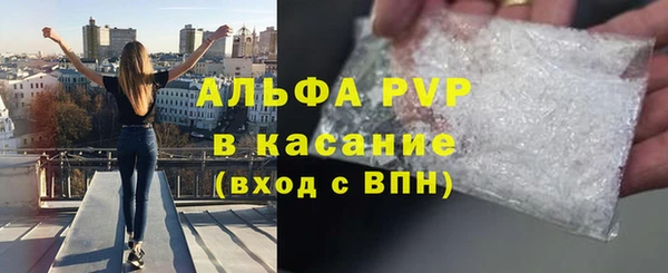 бутират Нефтегорск
