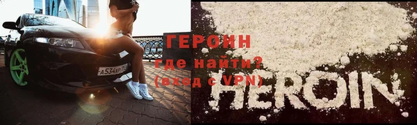 бутират Нефтегорск