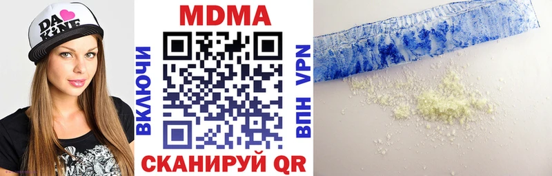 MDMA VHQ Туран