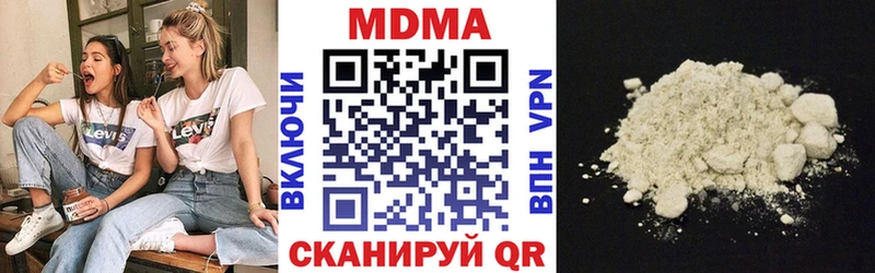 МДМА Molly Туран