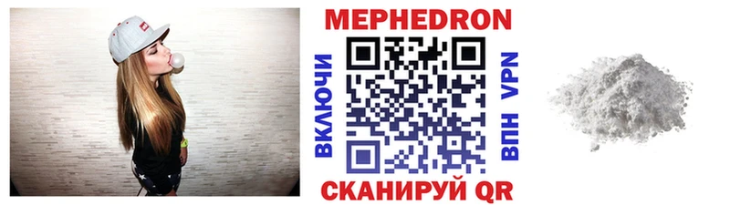 МЯУ-МЯУ мука  Туран 