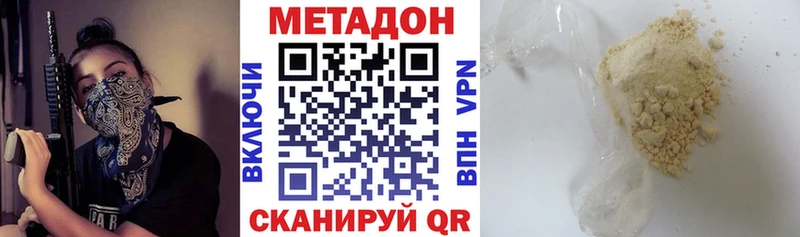 Метадон мёд  что такое   Туран 