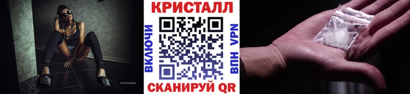 Метамфетамин пудра  ОМГ ОМГ ССЫЛКА  Туран 
