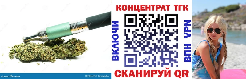 Дистиллят ТГК Wax  Туран 